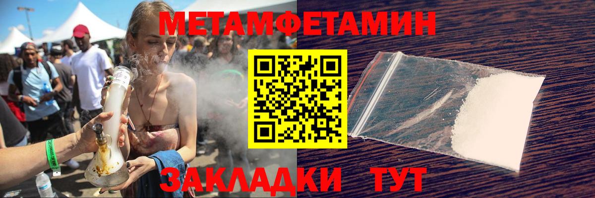 АМФ  Вход с VPN  Пыть-Ях  Амфетамин 98% 