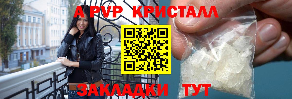 А ПВП СК КРИС Пыть-Ях