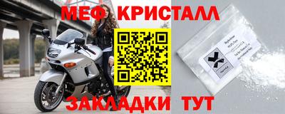 каннабис Рыбинск