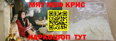 каннабис Рыбинск