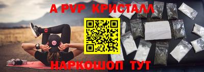 каннабис Рыбинск