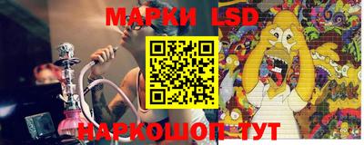 марки lsd Рузаевка