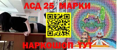 марки lsd Рузаевка