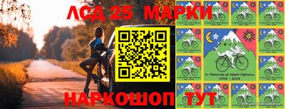 марки lsd Рузаевка