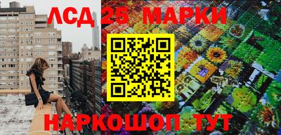 марки lsd Рузаевка