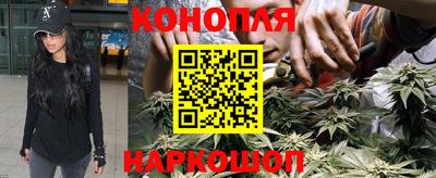 каннабис Рыбинск