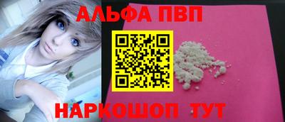 каннабис Рыбинск
