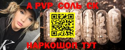 каннабис Рыбинск