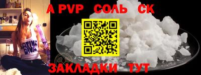 марки lsd Рузаевка