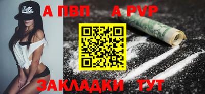 кокаин премиум Пугачёв