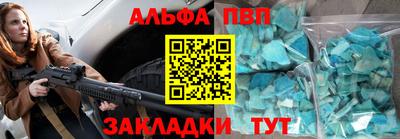 каннабис Рыбинск