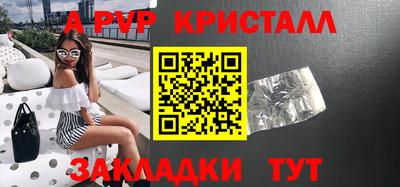 каннабис Рыбинск
