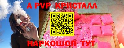 каннабис Рыбинск