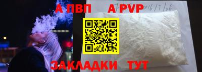 марки lsd Рузаевка