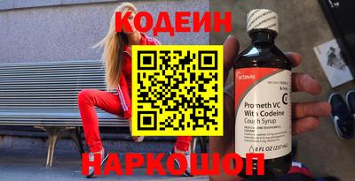 кокаин премиум Пугачёв