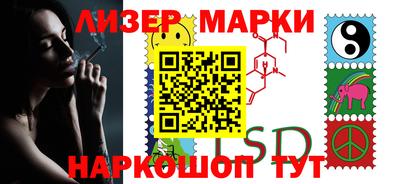 каннабис Рыбинск