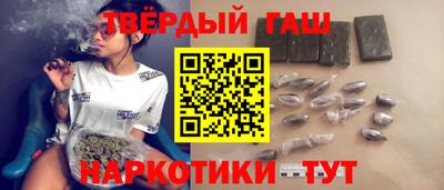 каннабис Рыбинск