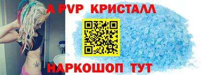 каннабис Рыбинск