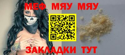 каннабис Рыбинск