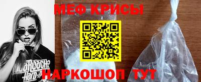 мет Пушкино