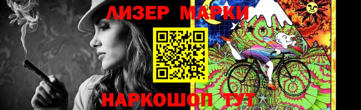 LSD-25 экстази кислота Пыть-Ях