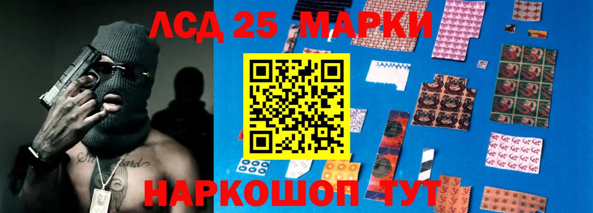 Пыть-Ях  LSD-25 экстази кислота  LSD-25 экстази кислота  Вход с VPN 