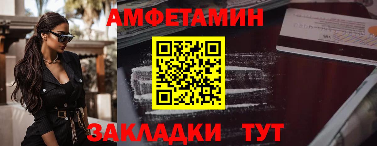 Пыть-Ях  Метамфетамин кристалл  МЕТАМФЕТАМИН  Вход с VPN 