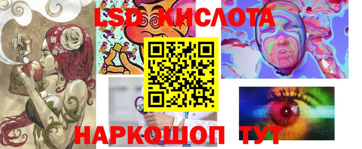 Наркотические марки 1,8мг Пыть-Ях