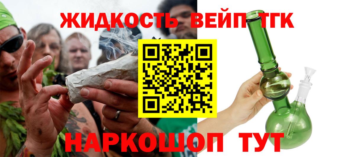 Пыть-Ях  Дистиллят ТГК гашишное масло  ТГК гашишное масло  Вход с VPN 