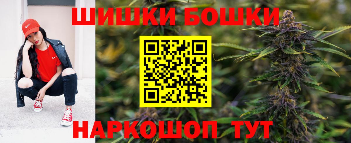 Канабис Ganja Пыть-Ях