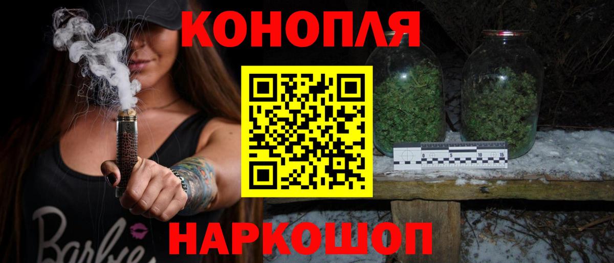 МАРИХУАНА White Widow  Конопля план  Вход с VPN  Шишки марихуана индика  Пыть-Ях 
